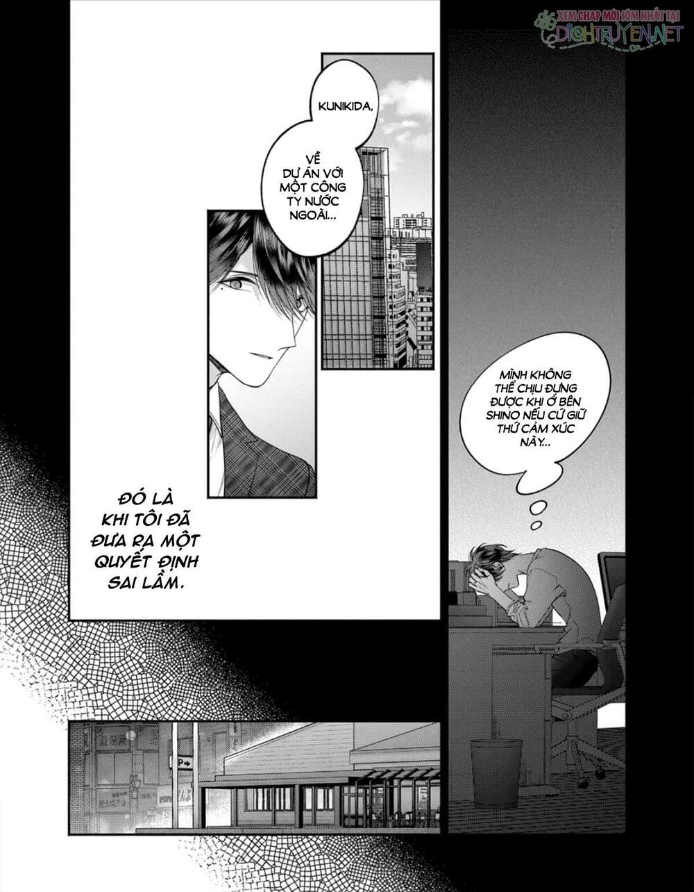 Dear Sa-chan: Chapter 31
