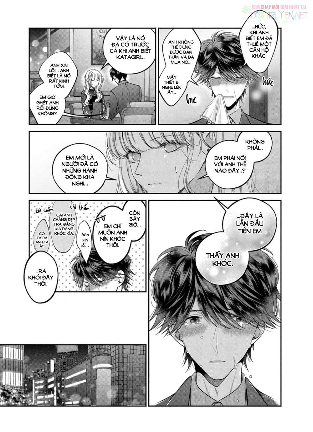 Dear Sa-chan: Chapter 31