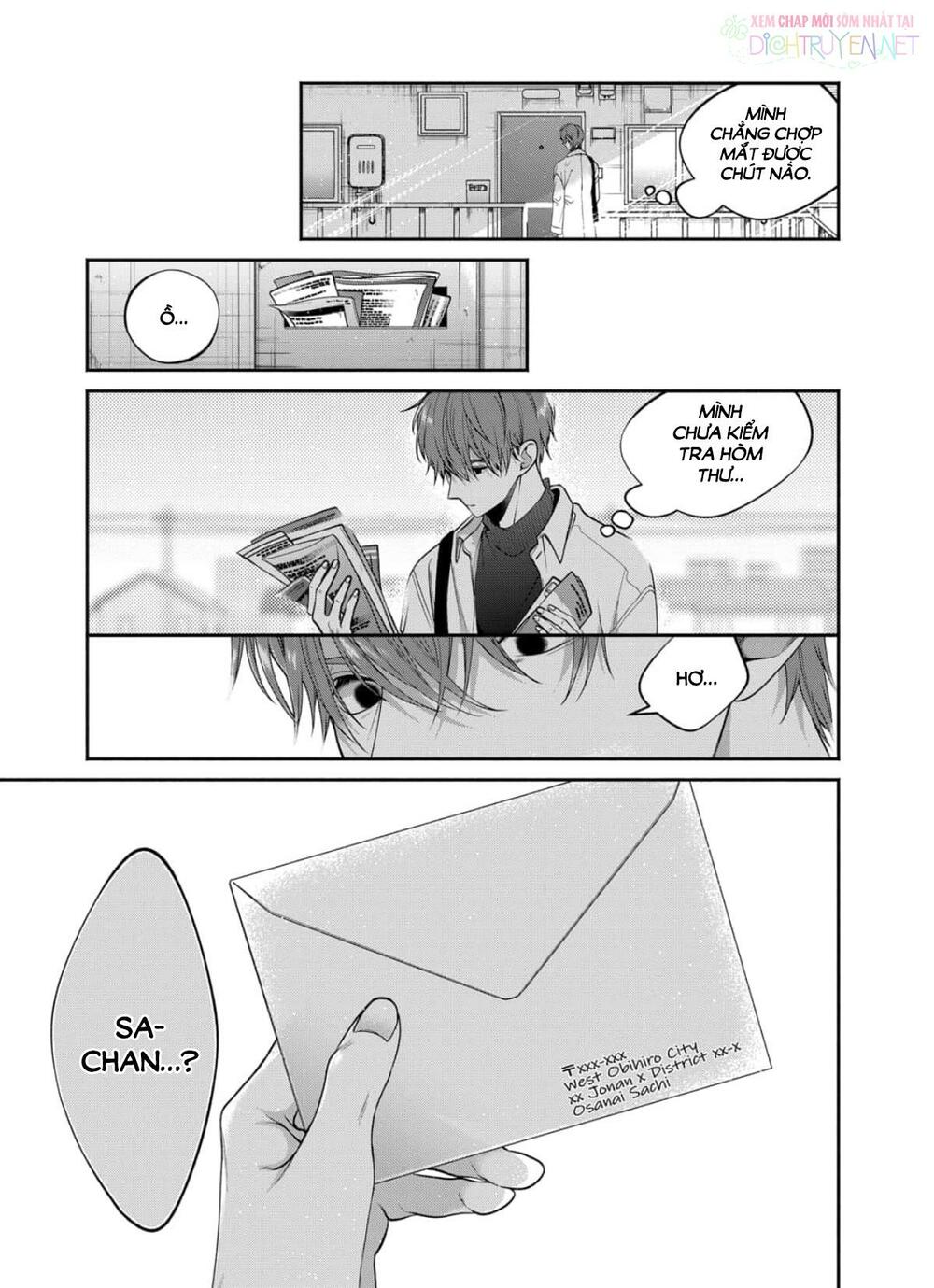 Dear Sa-chan: Chapter 31