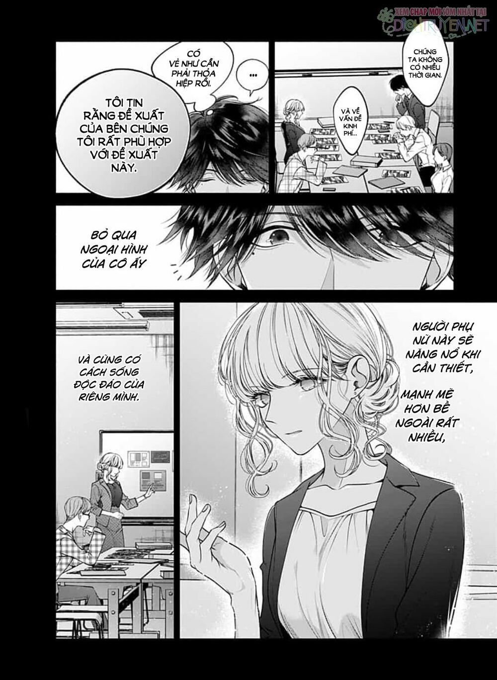 Dear Sa-chan: Chapter 31