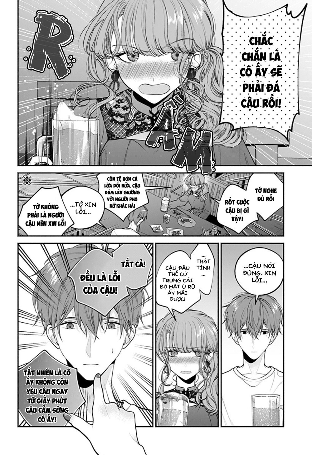 Dear Sa-chan: Chapter 32: - Lá thư cuối cùng