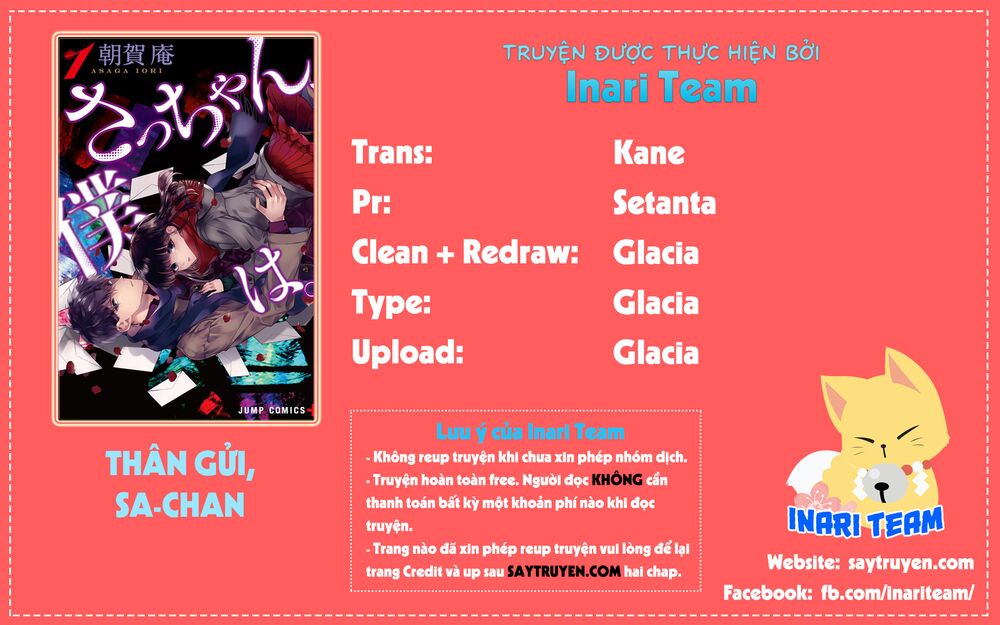 Dear Sa-chan: Chapter 33: - Thứ cảm xúc mà tớ muốn biết
