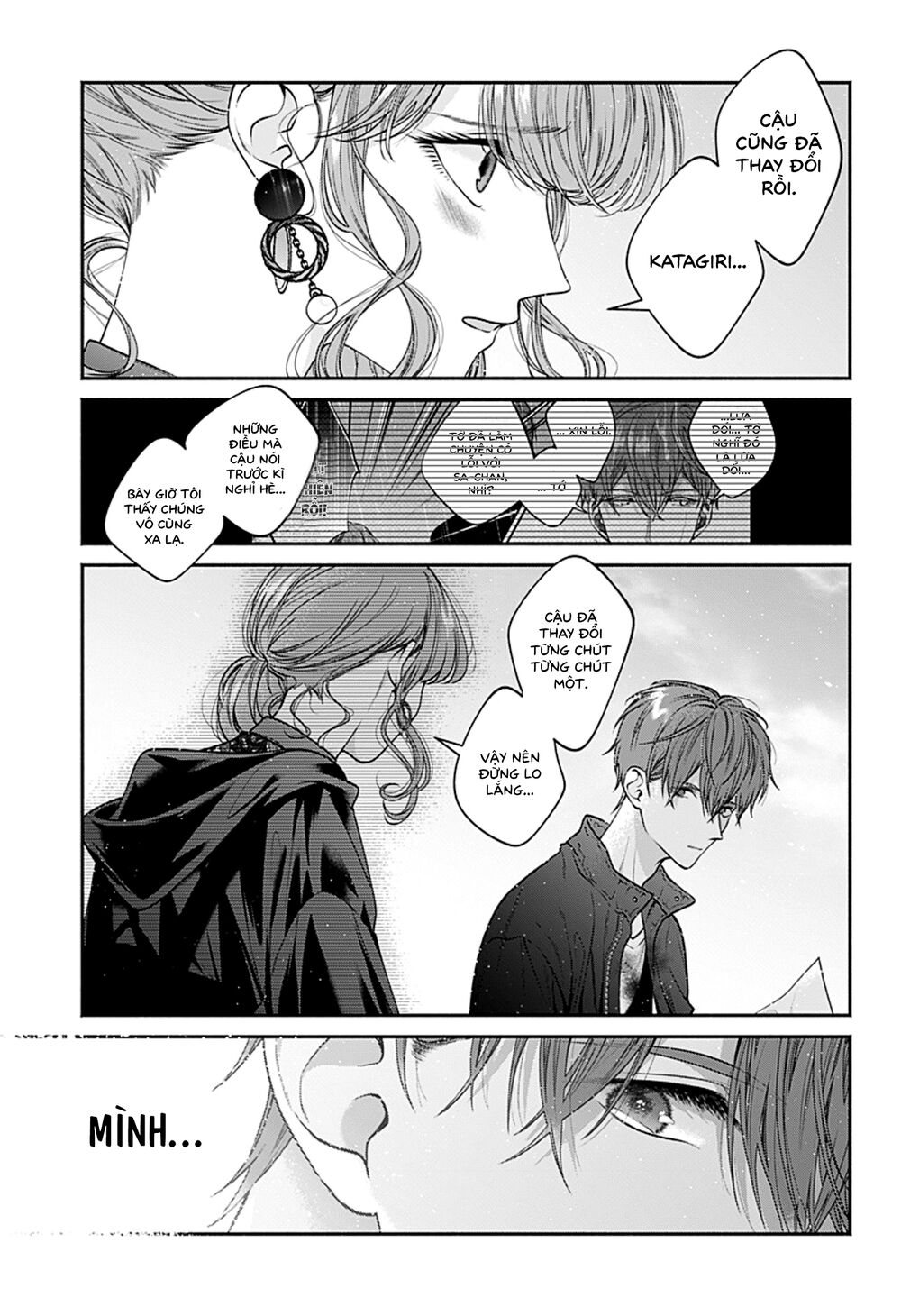 Dear Sa-chan: Chapter 33: - Thứ cảm xúc mà tớ muốn biết