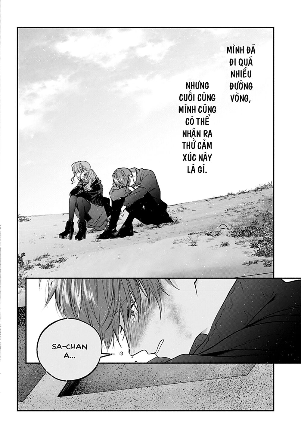 Dear Sa-chan: Chapter 33: - Thứ cảm xúc mà tớ muốn biết