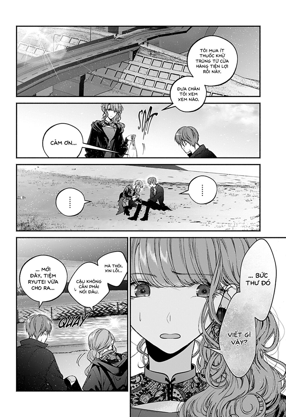 Dear Sa-chan: Chapter 33: - Thứ cảm xúc mà tớ muốn biết
