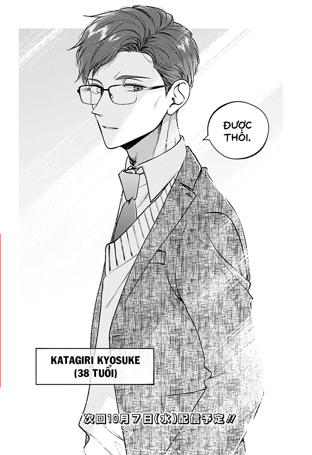 Dear Sa-chan: Chapter 34: - Sự lựa chọn của họ