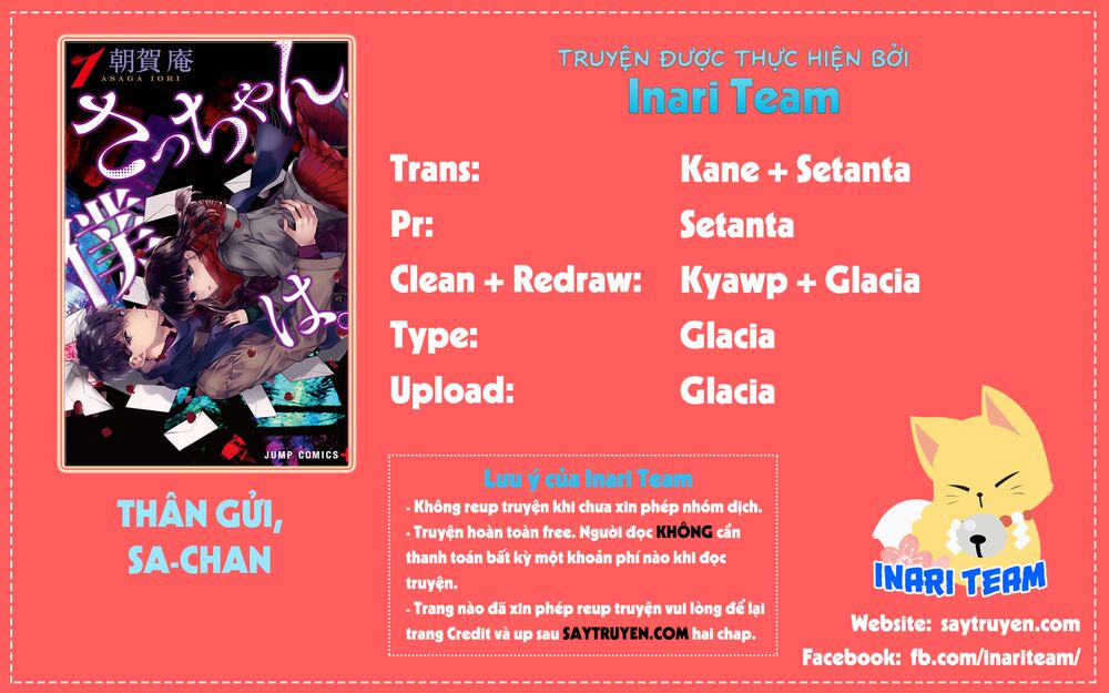 Dear Sa-chan: Chapter 35: - Một khởi đầu mới
