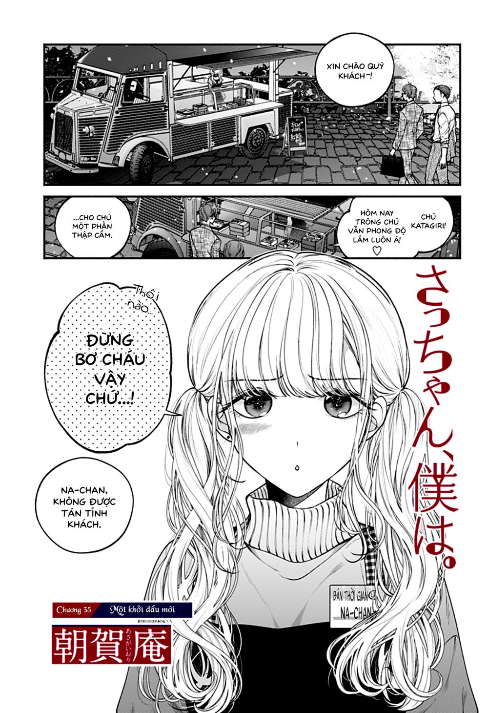 Dear Sa-chan: Chapter 35: - Một khởi đầu mới