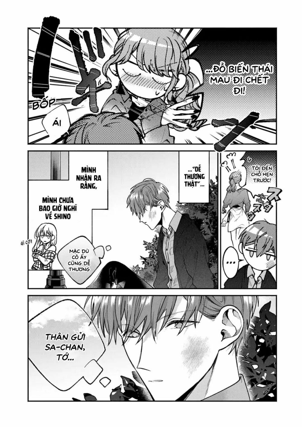 Dear Sa-chan: Chapter 6: Điều tra và bắt gặp
