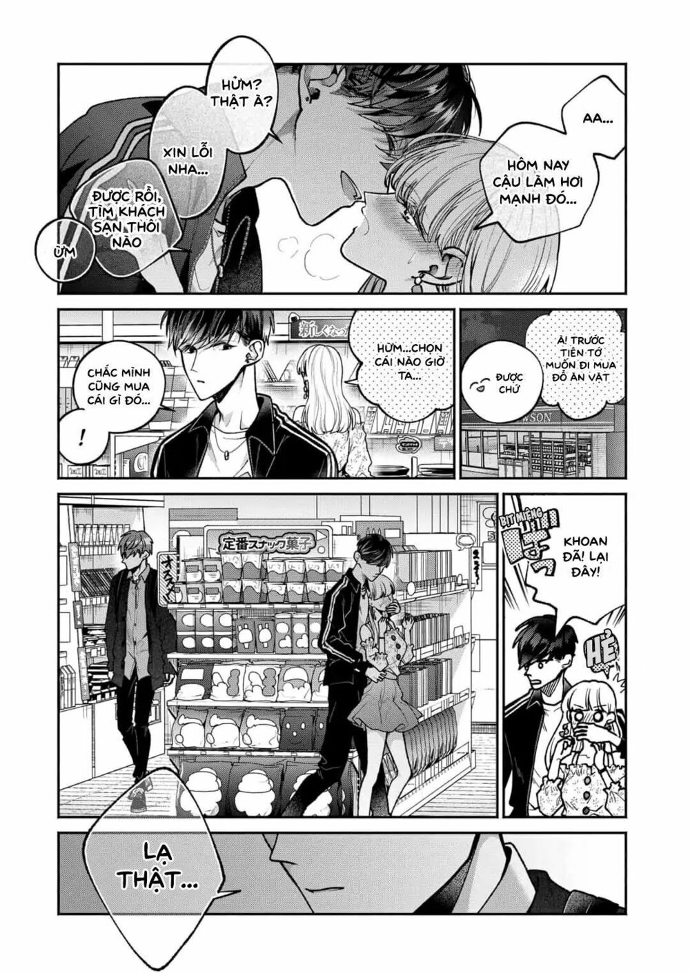 Dear Sa-chan: Chapter 6: Điều tra và bắt gặp