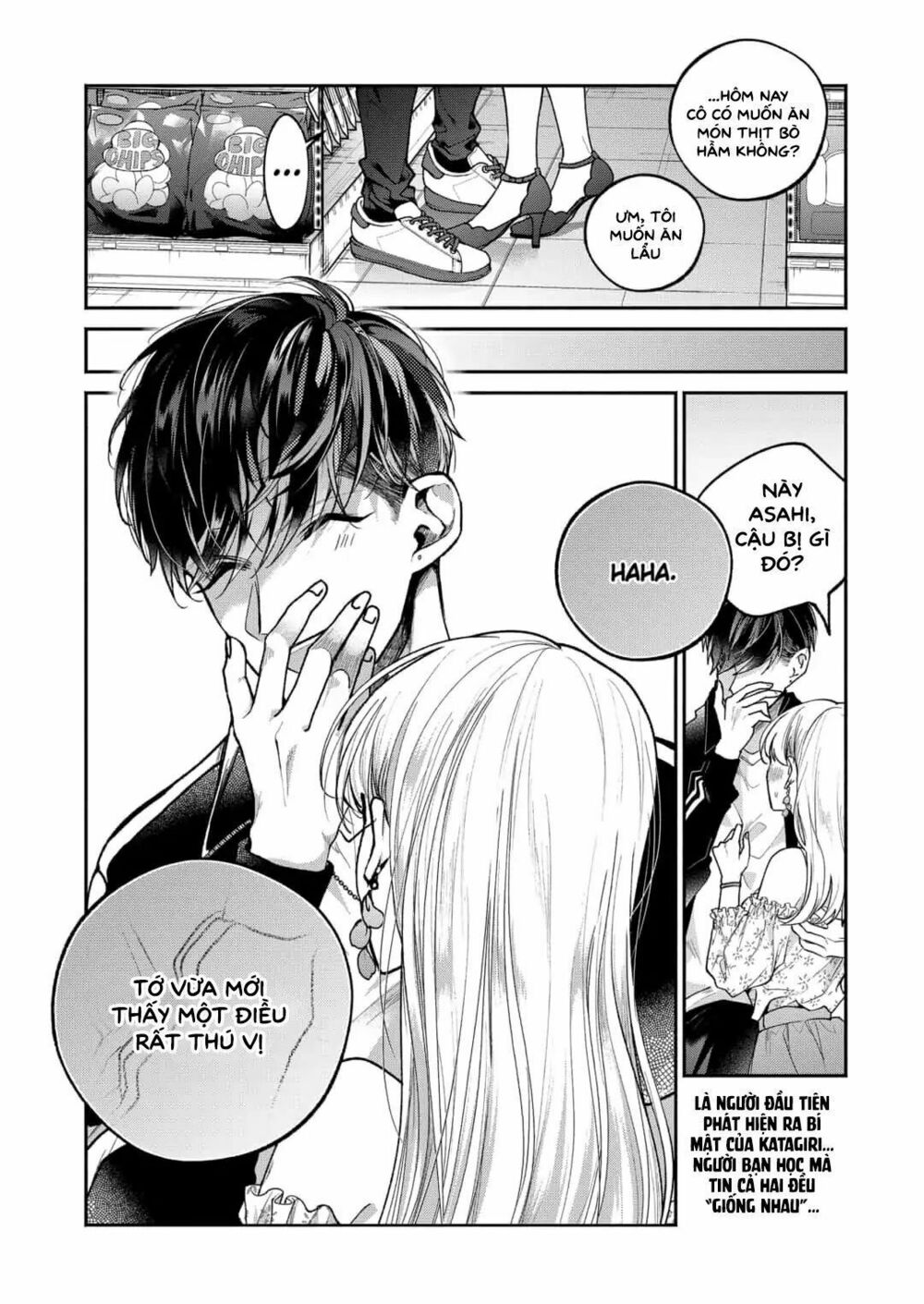 Dear Sa-chan: Chapter 6: Điều tra và bắt gặp