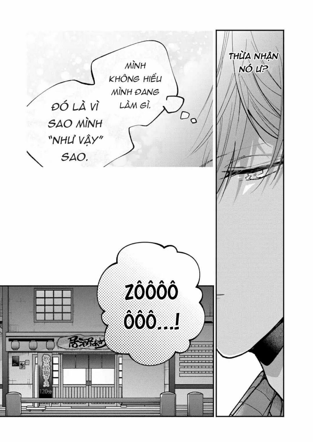Dear Sa-chan: Chapter 7: Nhận thức về vô thức