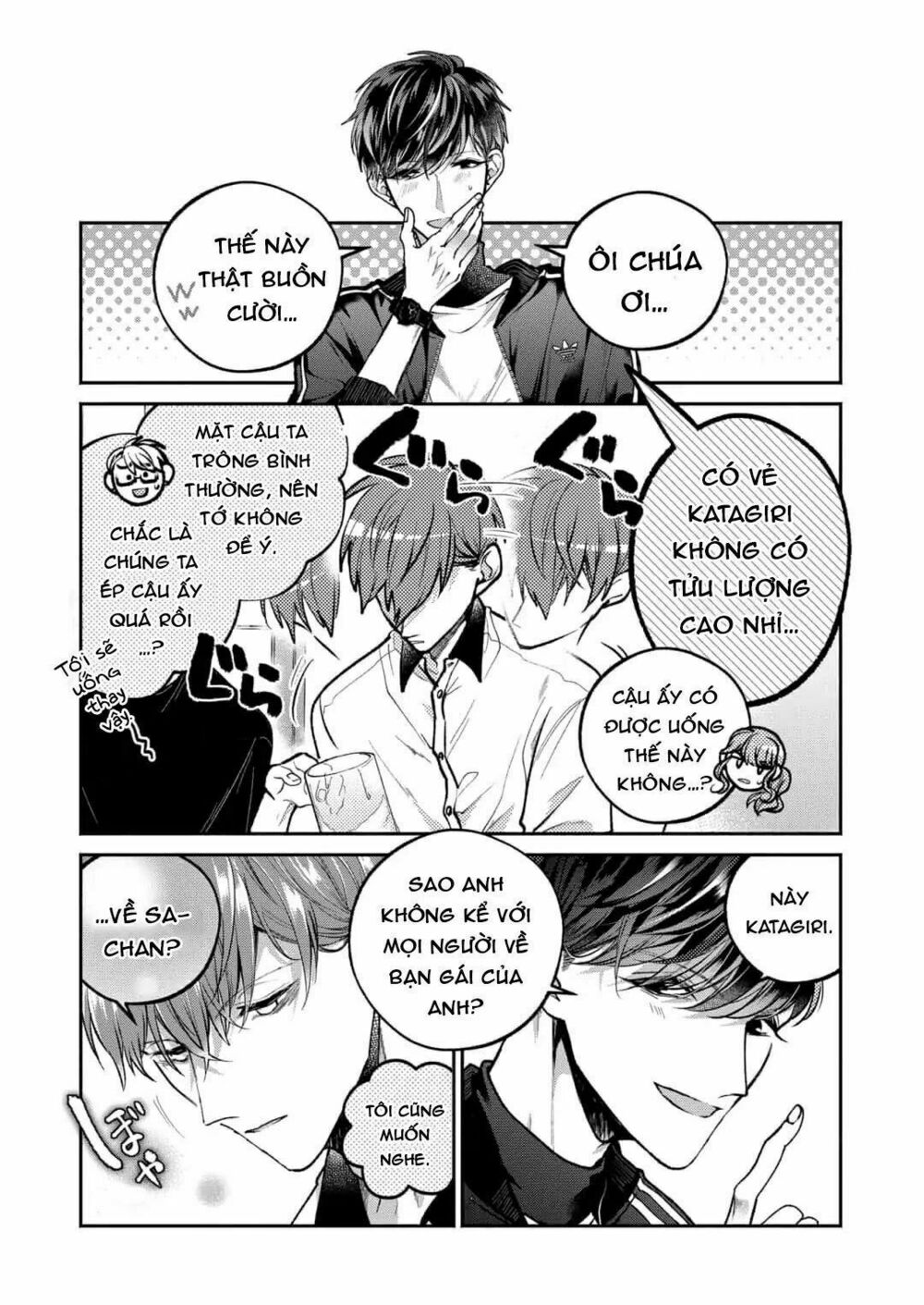Dear Sa-chan: Chapter 7: Nhận thức về vô thức