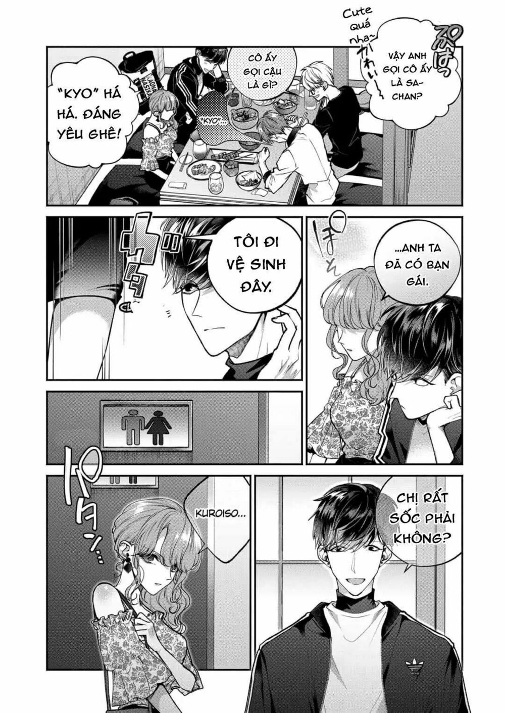 Dear Sa-chan: Chapter 7: Nhận thức về vô thức