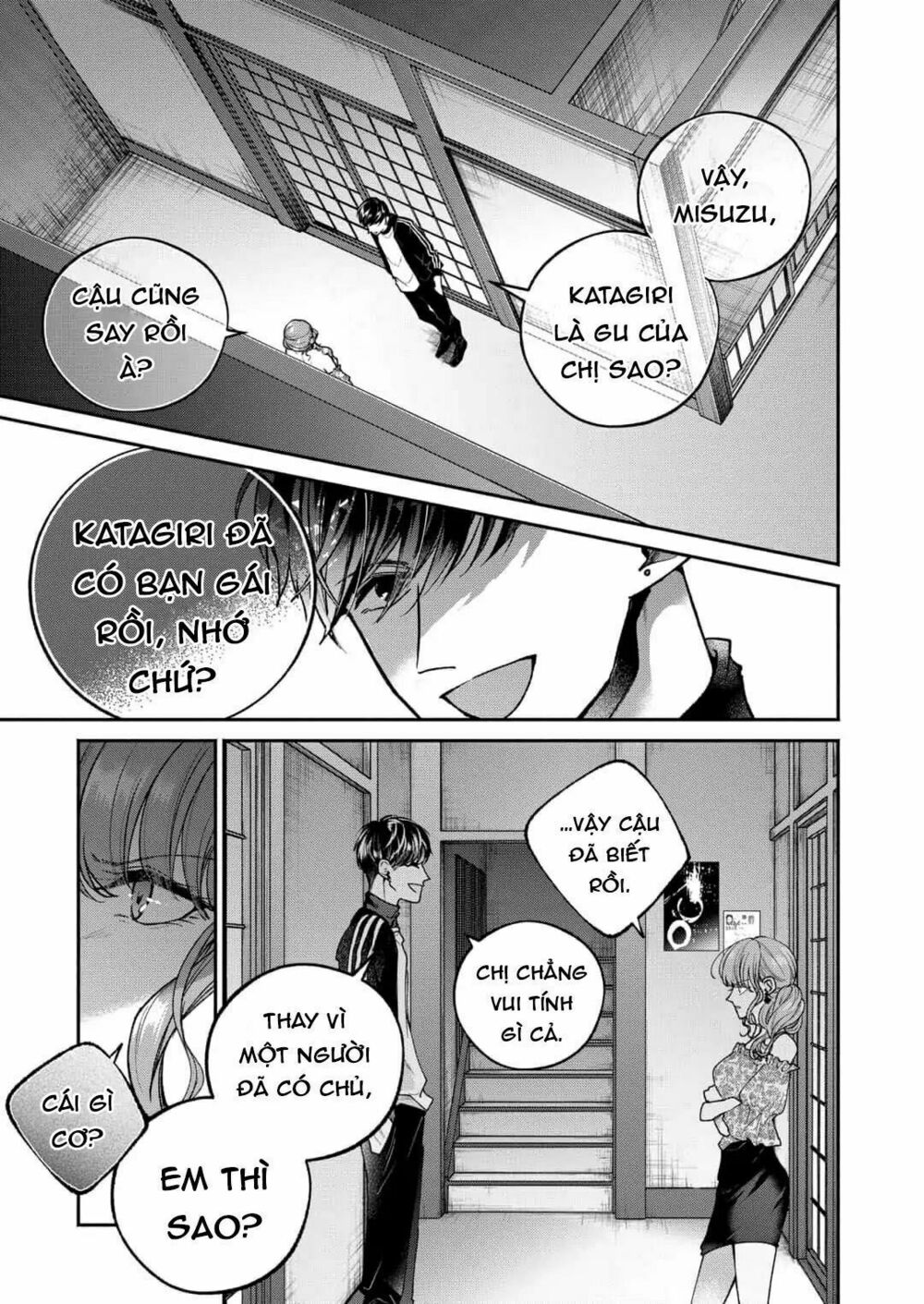 Dear Sa-chan: Chapter 7: Nhận thức về vô thức