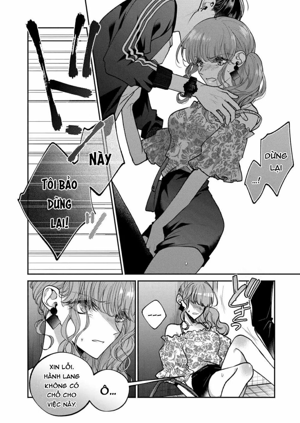 Dear Sa-chan: Chapter 7: Nhận thức về vô thức