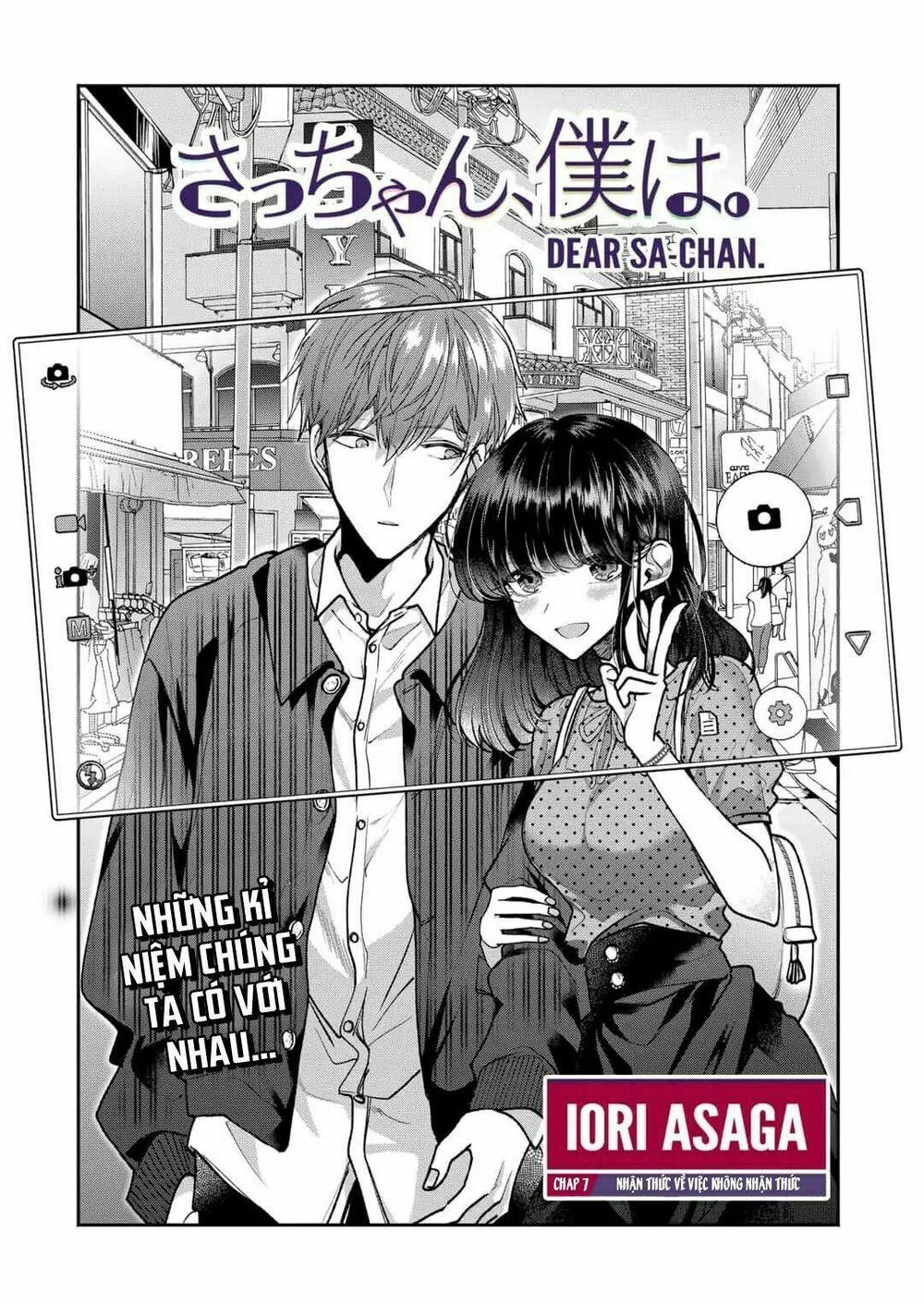 Dear Sa-chan: Chapter 7: Nhận thức về vô thức