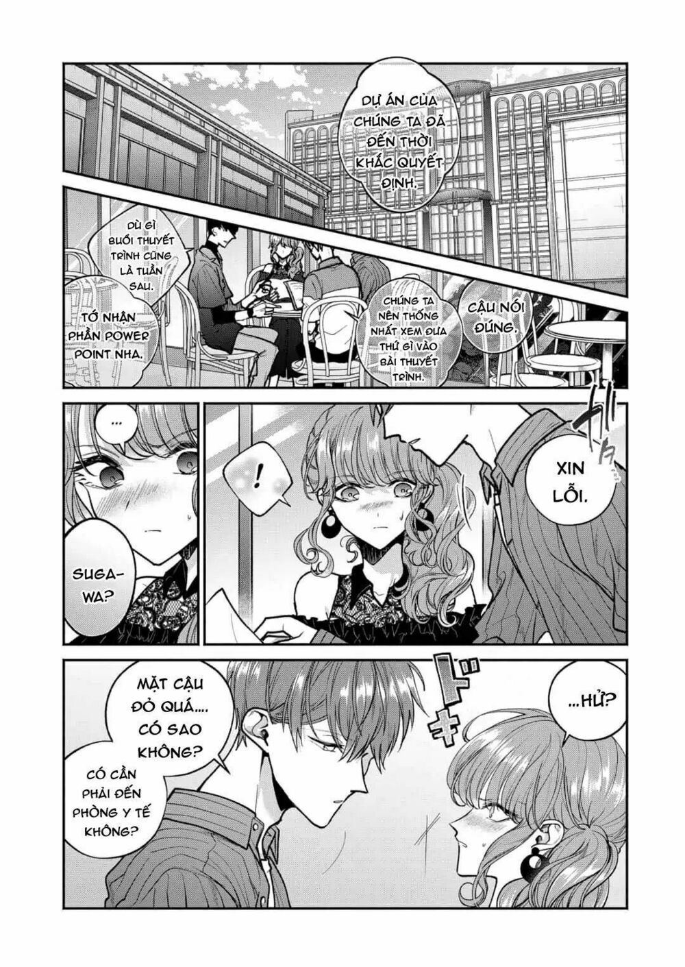 Dear Sa-chan: Chapter 7: Nhận thức về vô thức