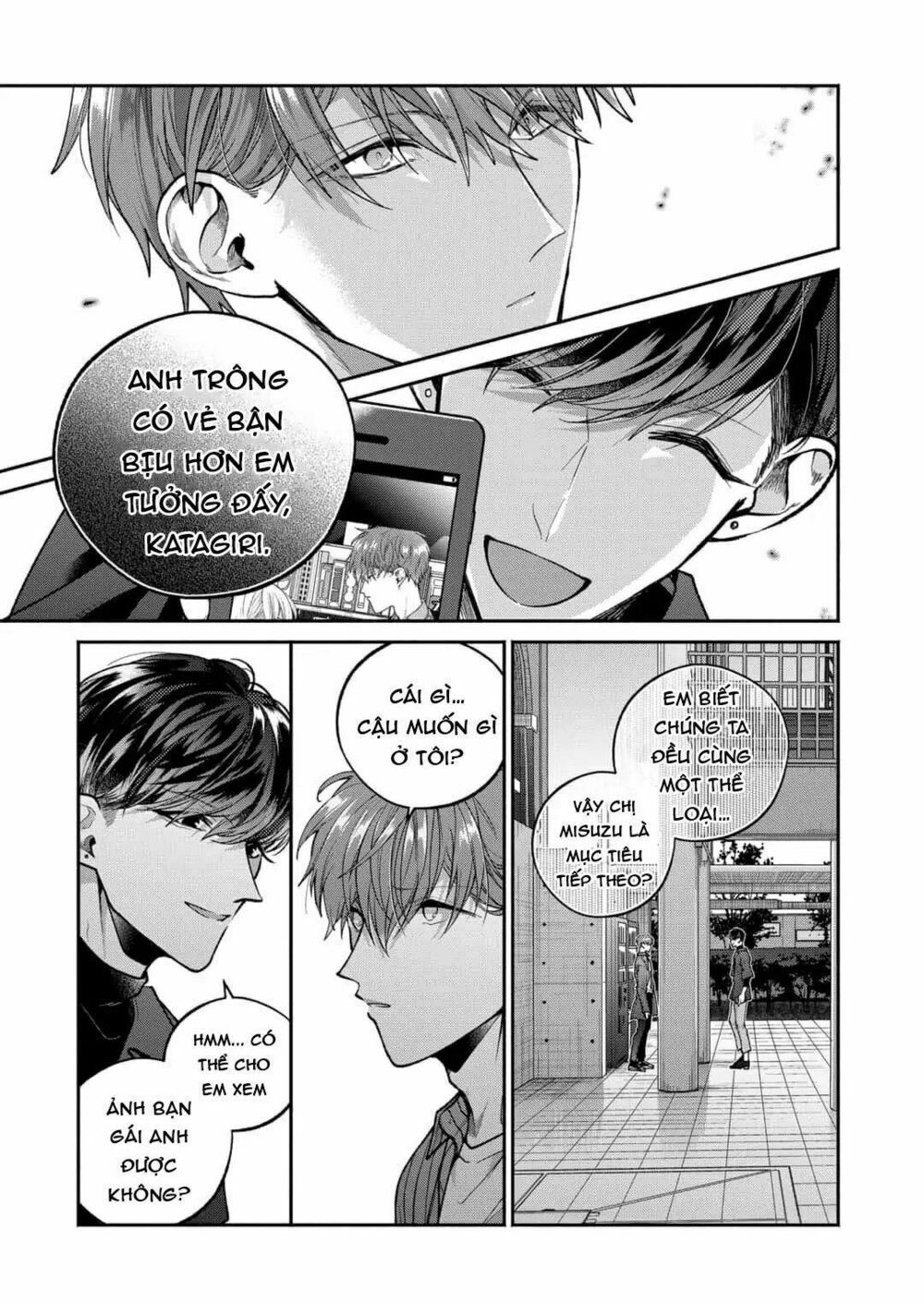Dear Sa-chan: Chapter 7: Nhận thức về vô thức