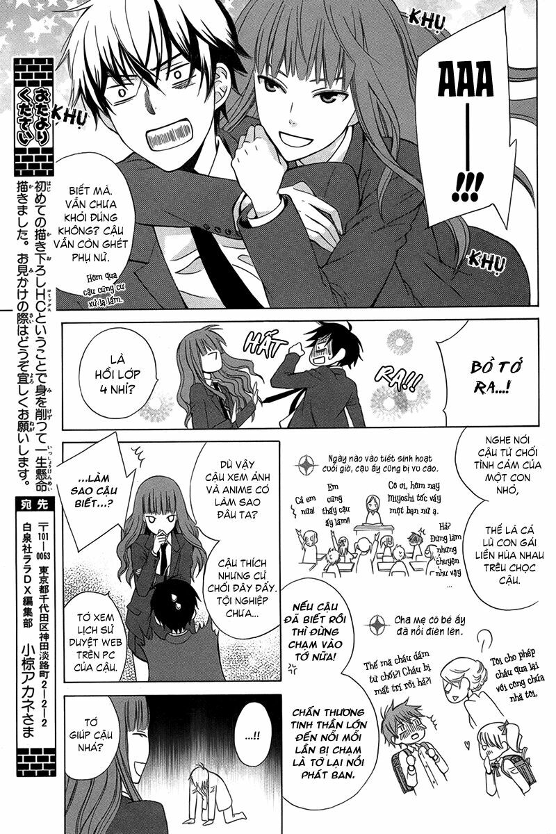 Kanojo ni Naru Hi: Chapter 1