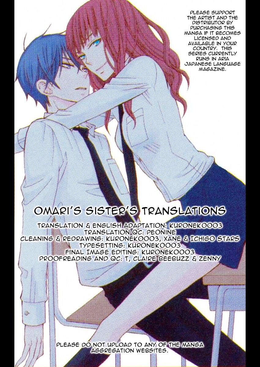 Kanojo ni Naru Hi: Chapter 1