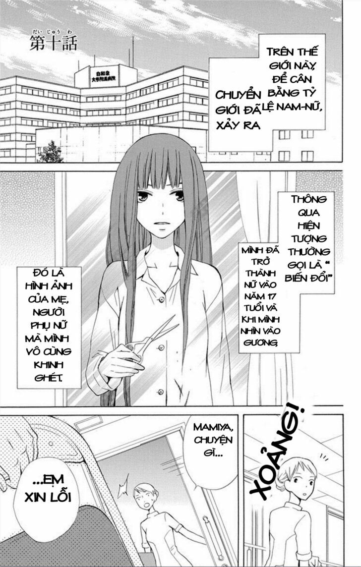 Kanojo ni Naru Hi: Chapter 10