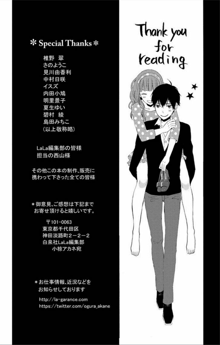 Kanojo ni Naru Hi: Chapter 10
