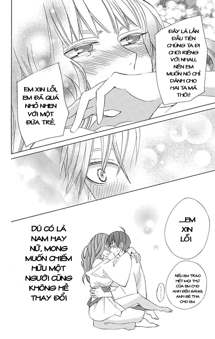 Kanojo ni Naru Hi: Chapter 12