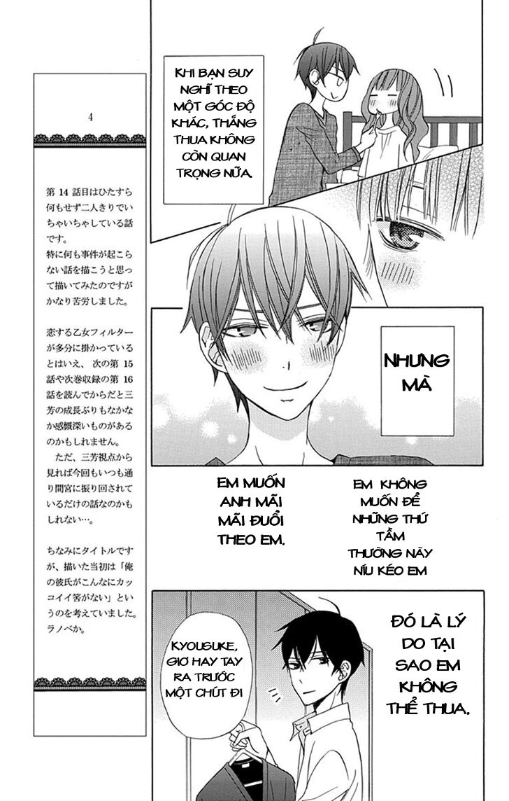 Kanojo ni Naru Hi: Chapter 14