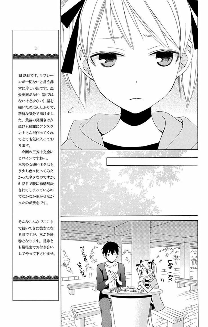 Kanojo ni Naru Hi: Chapter 15