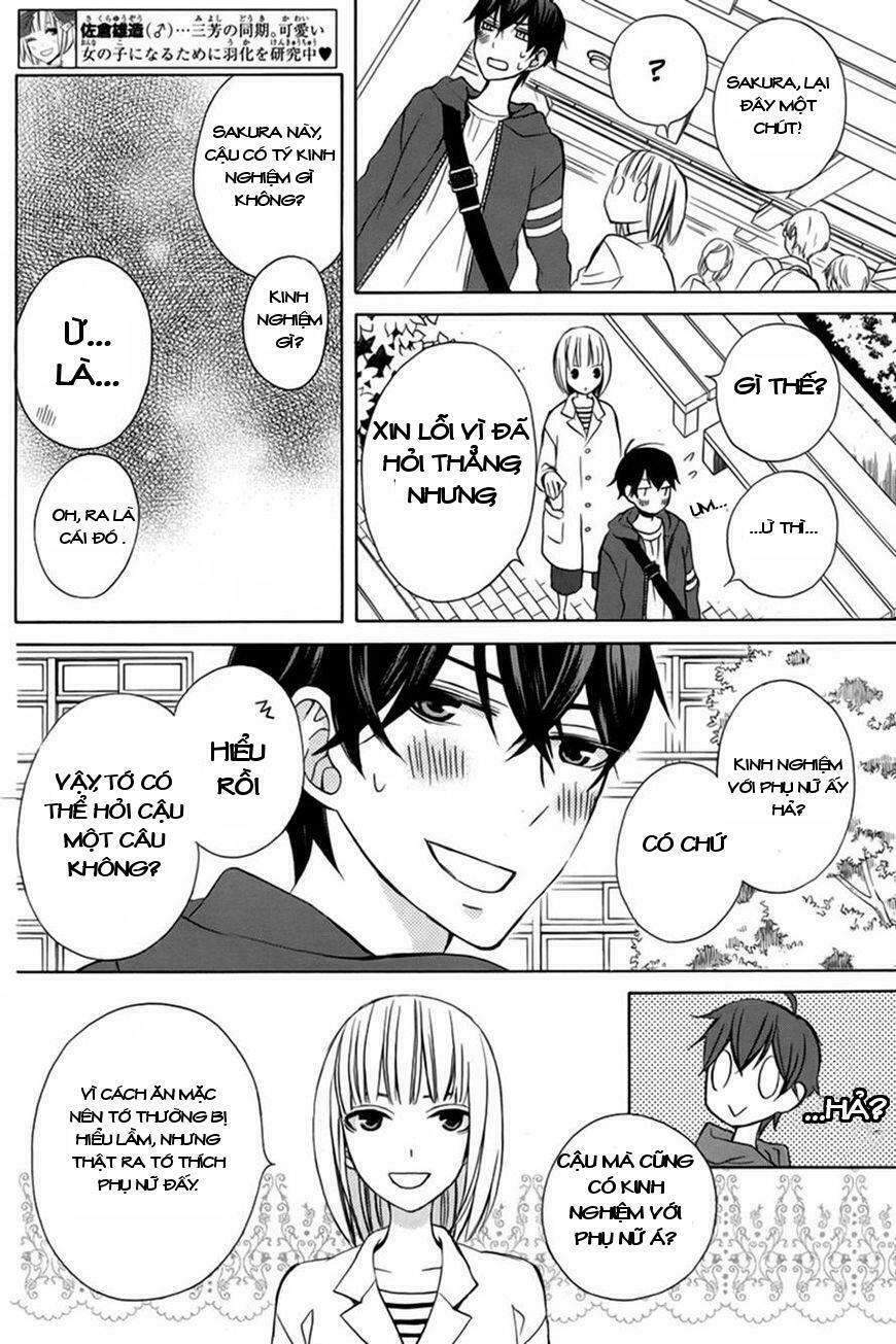 Kanojo ni Naru Hi: Chapter 16