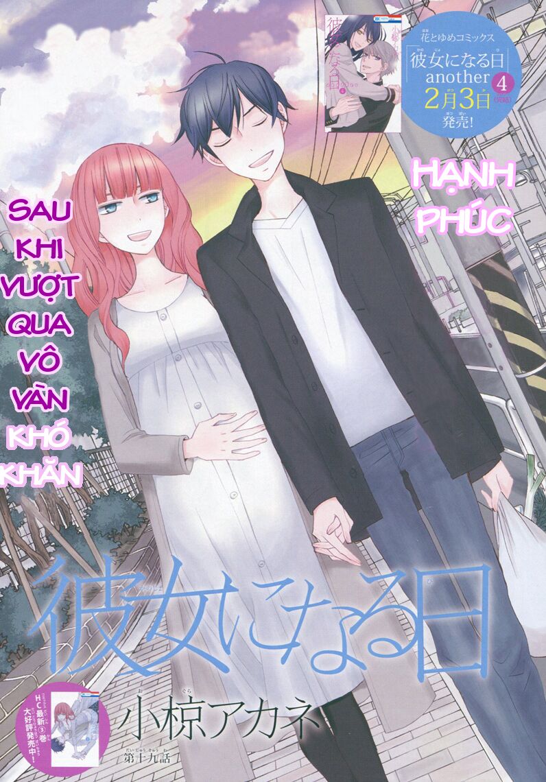 Kanojo ni Naru Hi: Chapter 19