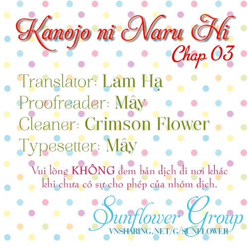 Kanojo ni Naru Hi: Chapter 3