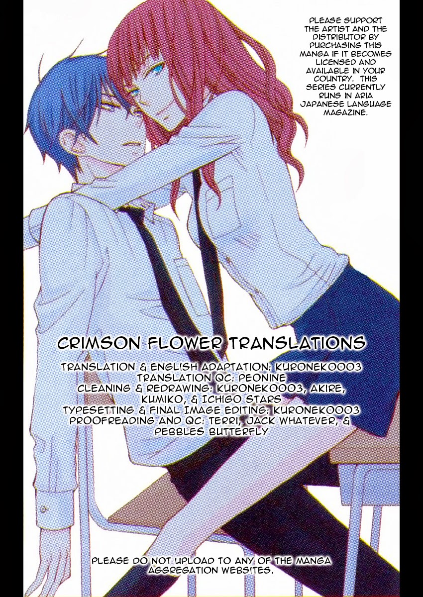 Kanojo ni Naru Hi: Chapter 3