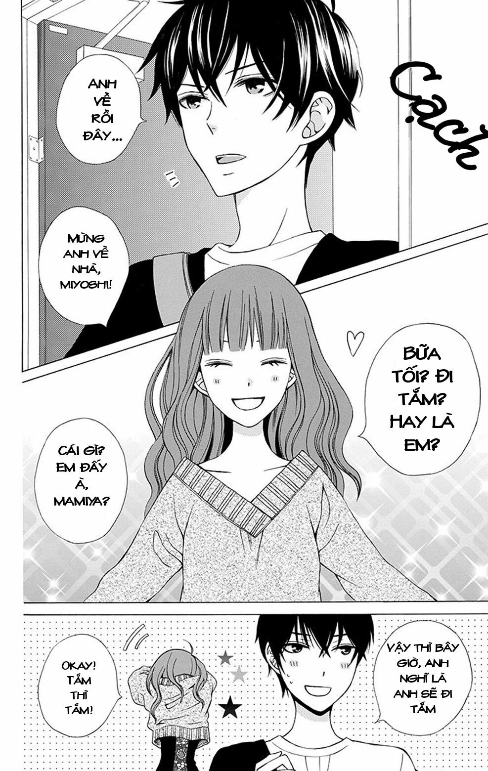 Kanojo ni Naru Hi: Chapter 4.5