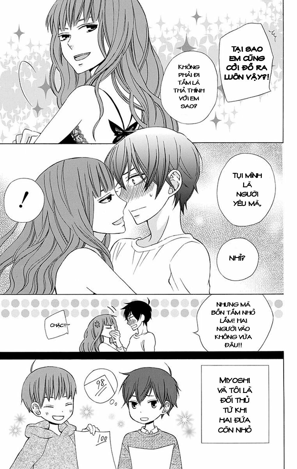 Kanojo ni Naru Hi: Chapter 4.5