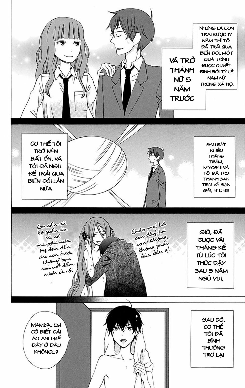 Kanojo ni Naru Hi: Chapter 4.5
