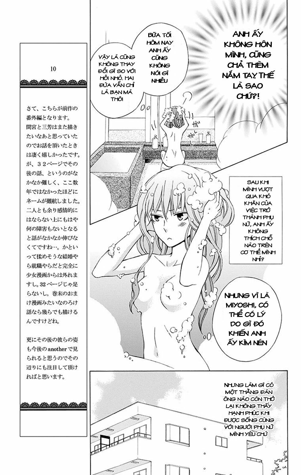 Kanojo ni Naru Hi: Chapter 4.5