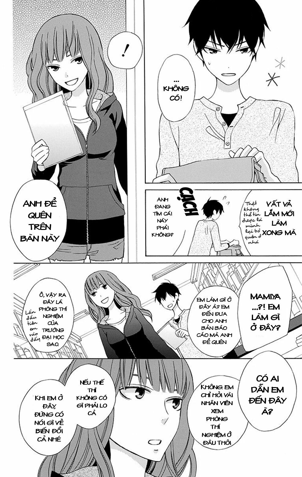 Kanojo ni Naru Hi: Chapter 4.5
