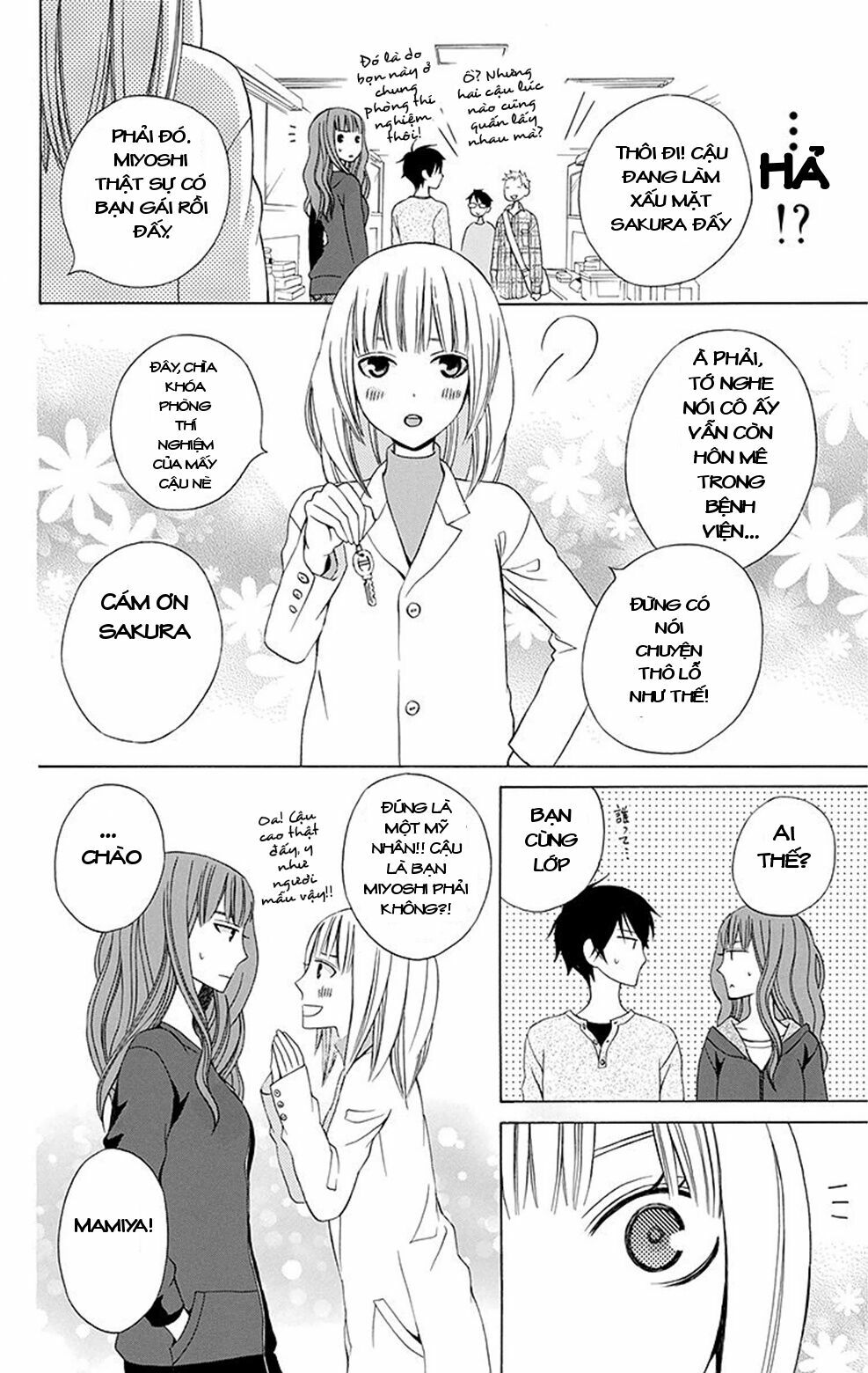 Kanojo ni Naru Hi: Chapter 4.5