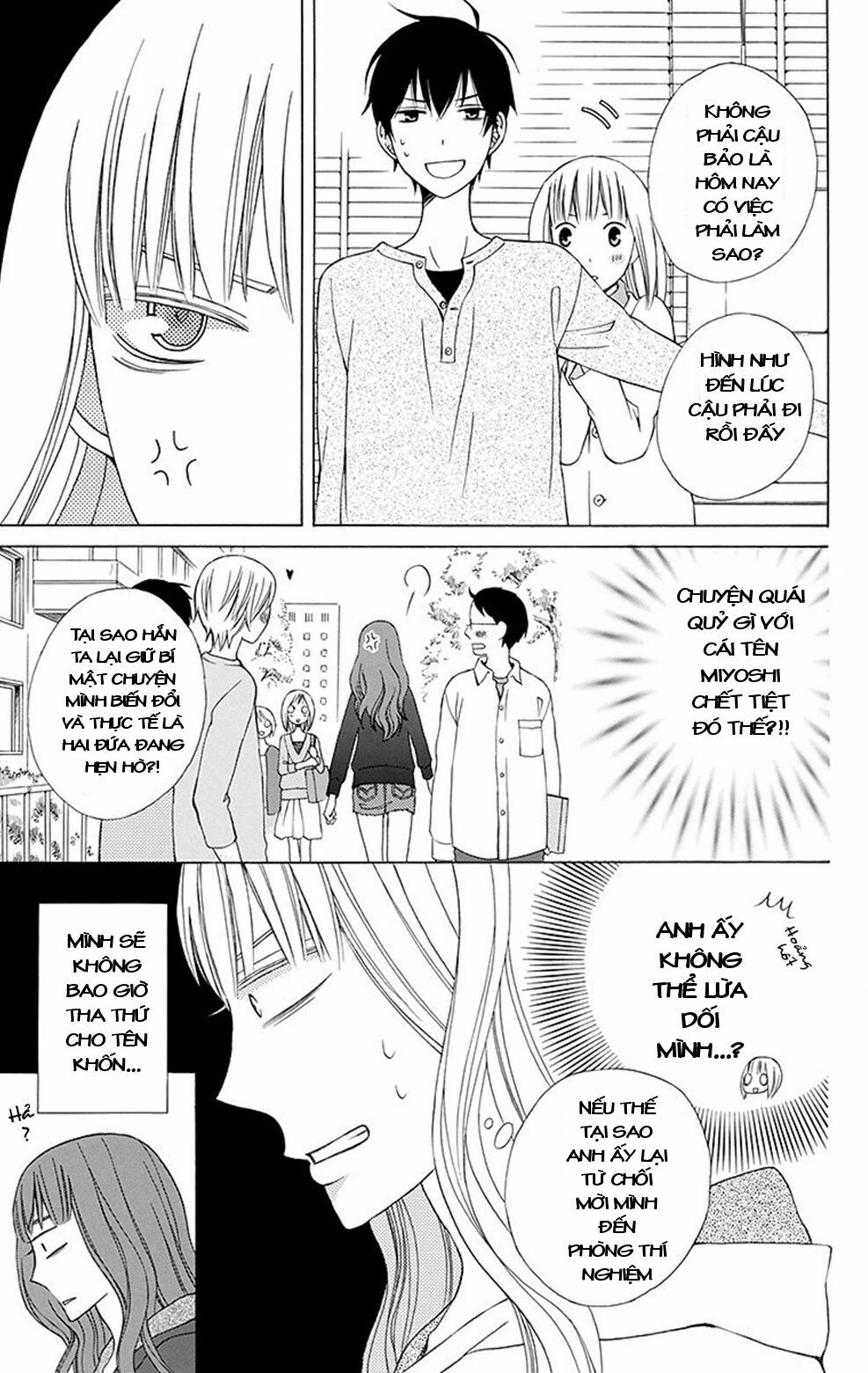 Kanojo ni Naru Hi: Chapter 4.5