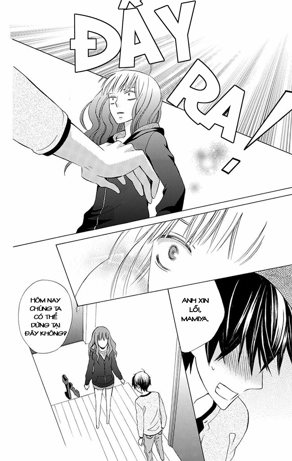 Kanojo ni Naru Hi: Chapter 4.5
