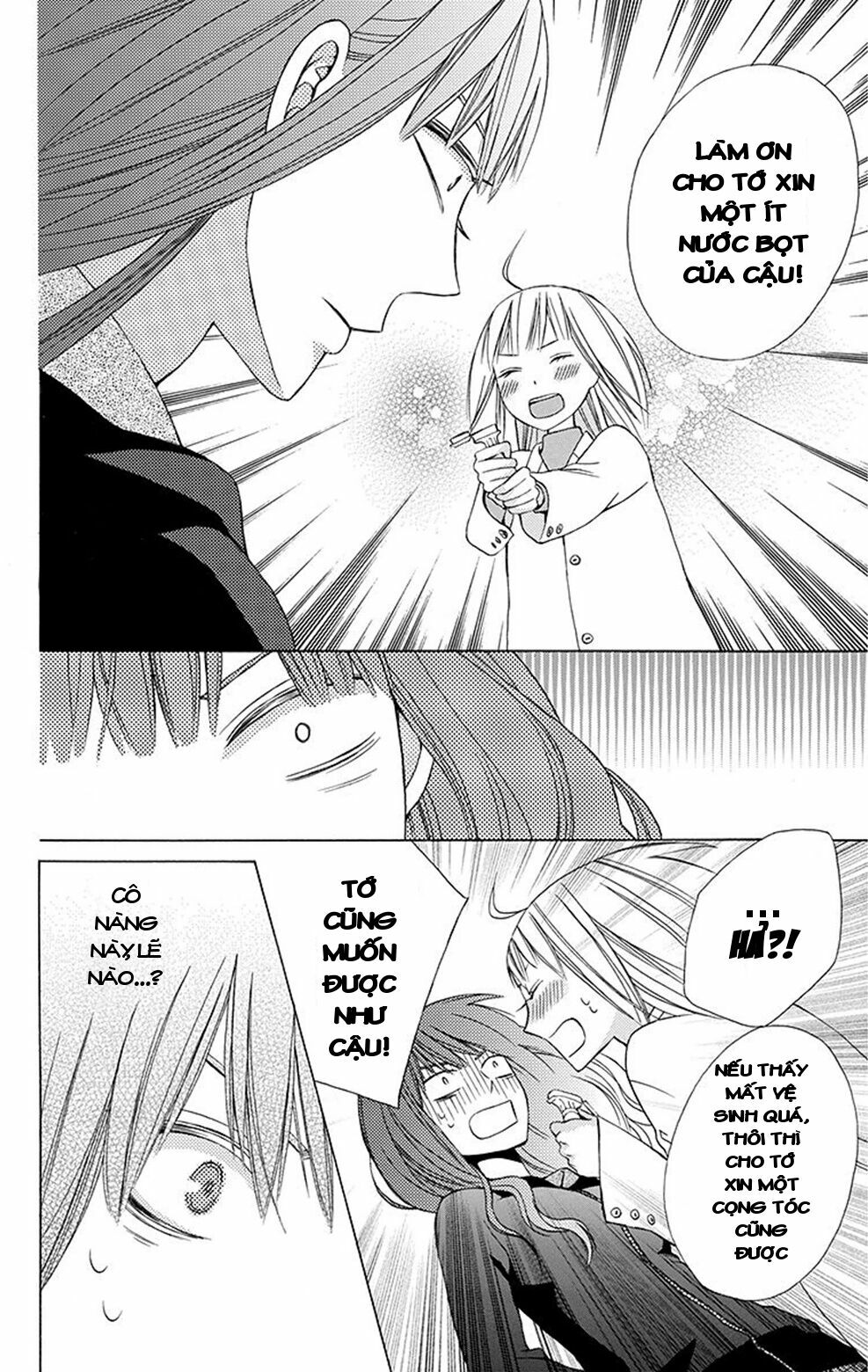 Kanojo ni Naru Hi: Chapter 4.5