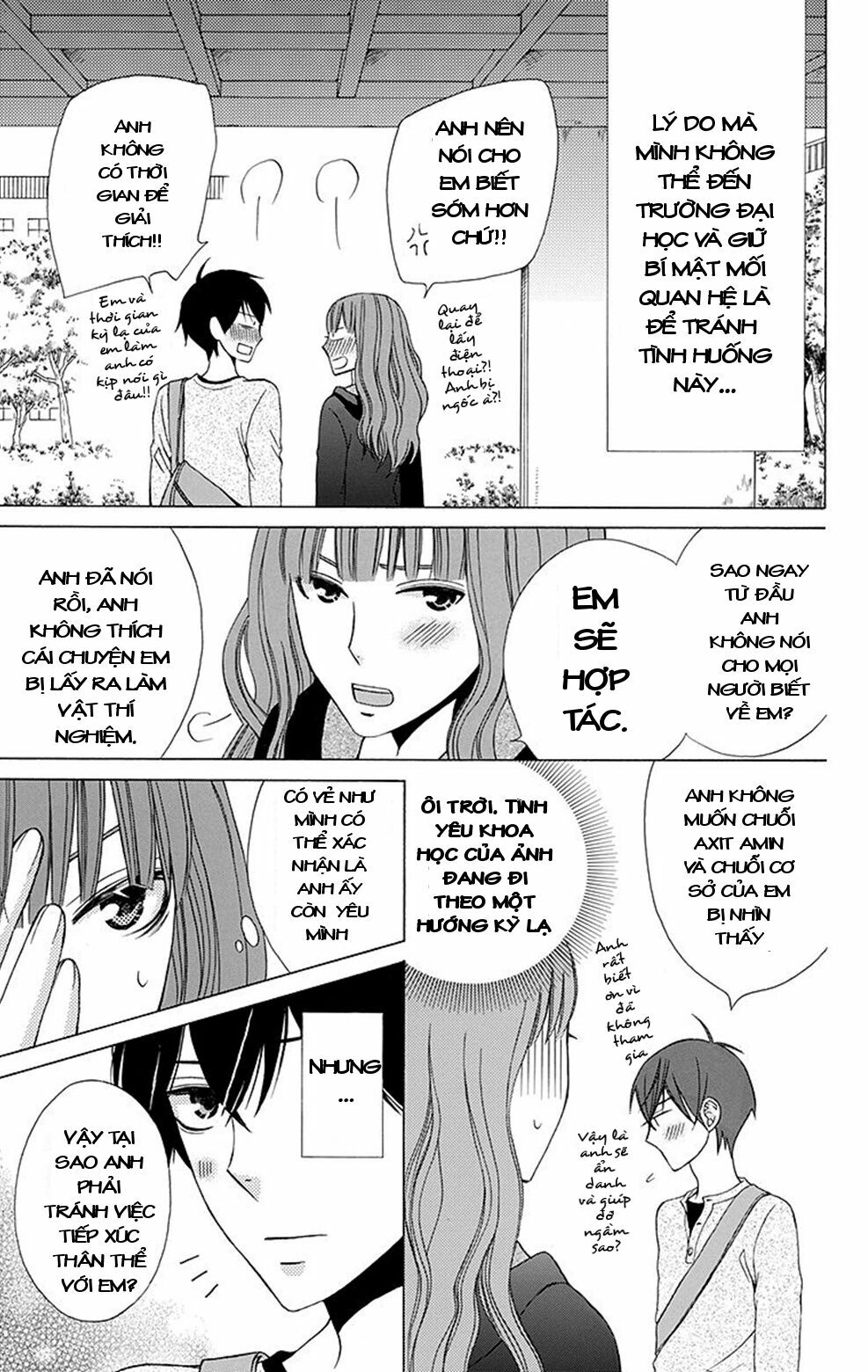 Kanojo ni Naru Hi: Chapter 4.5