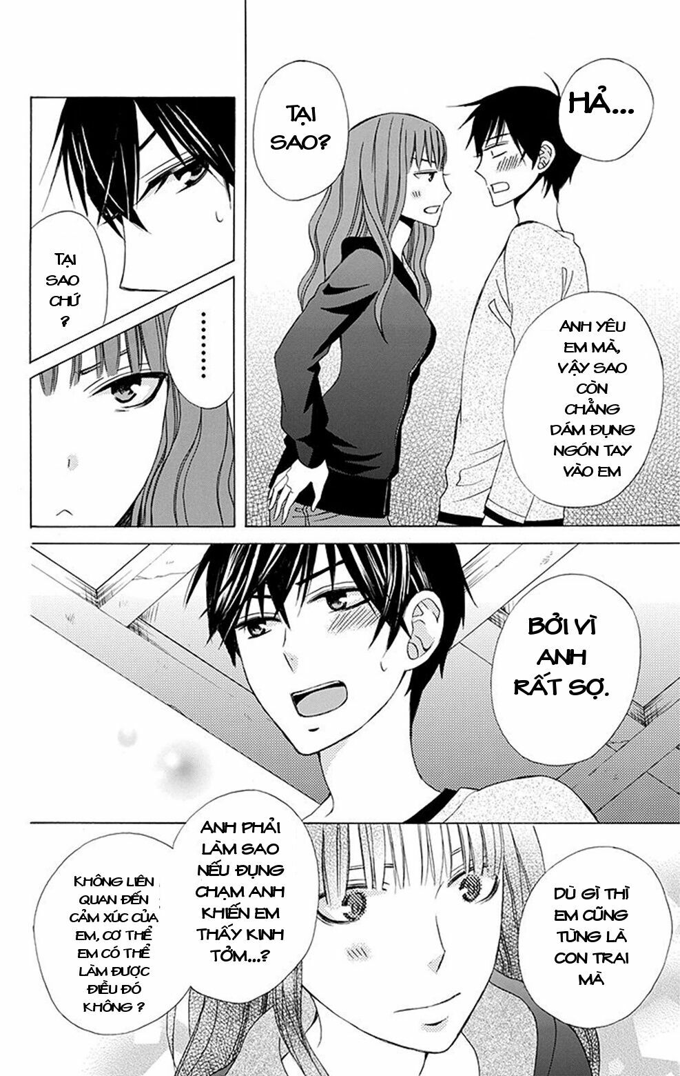 Kanojo ni Naru Hi: Chapter 4.5