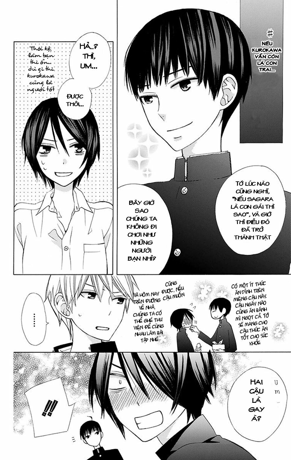 Kanojo ni Naru Hi: Chapter 4.5