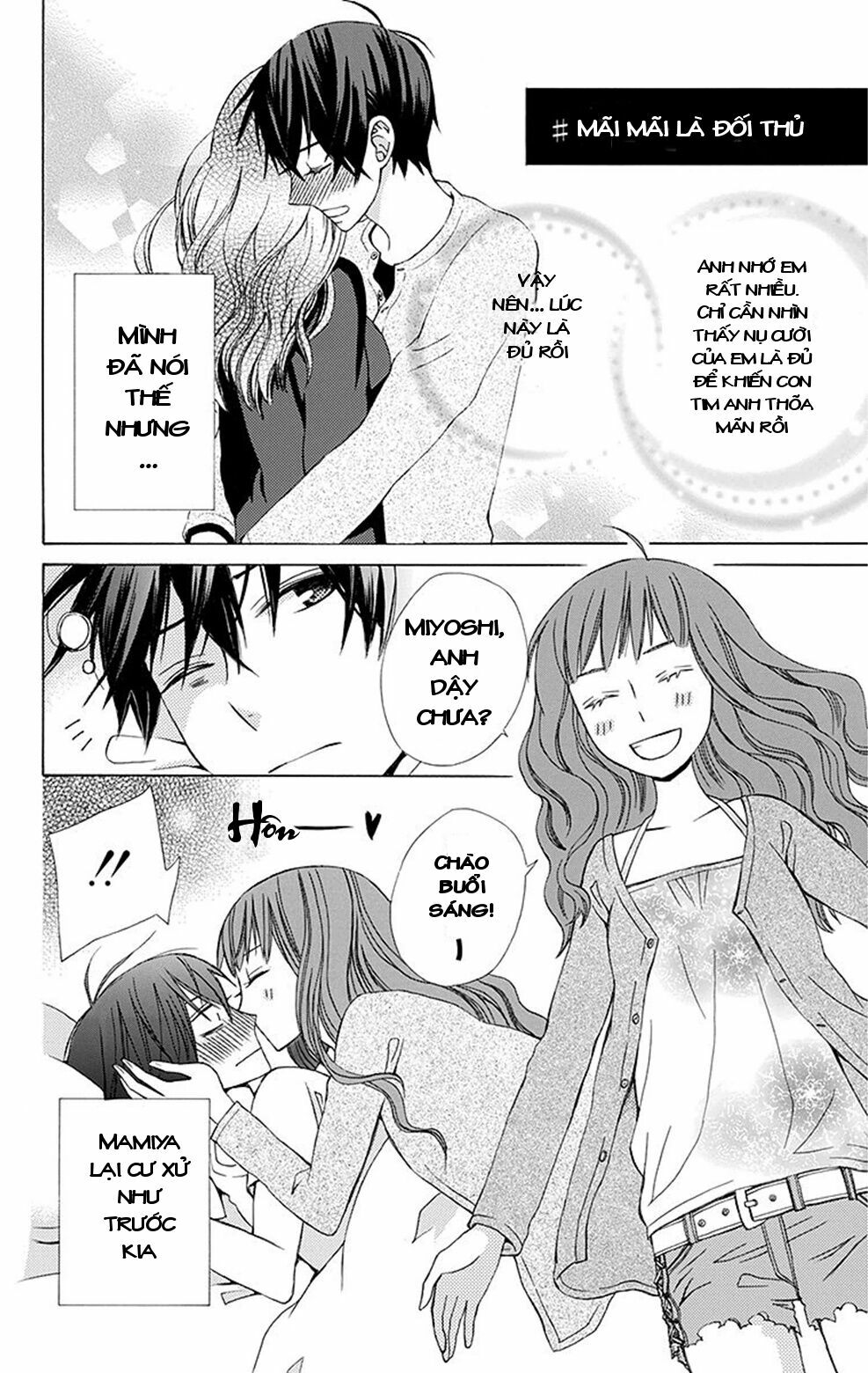 Kanojo ni Naru Hi: Chapter 4.5