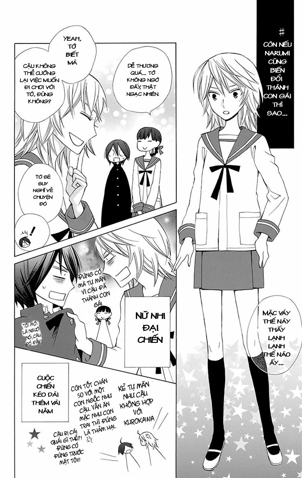 Kanojo ni Naru Hi: Chapter 4.5