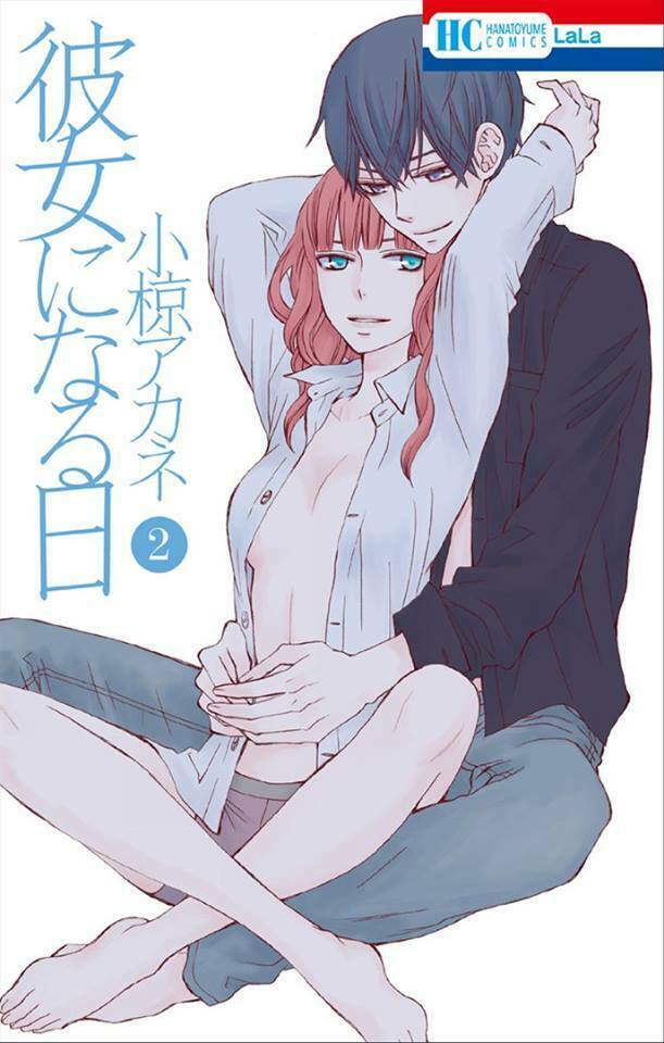 Kanojo ni Naru Hi: Chapter 6