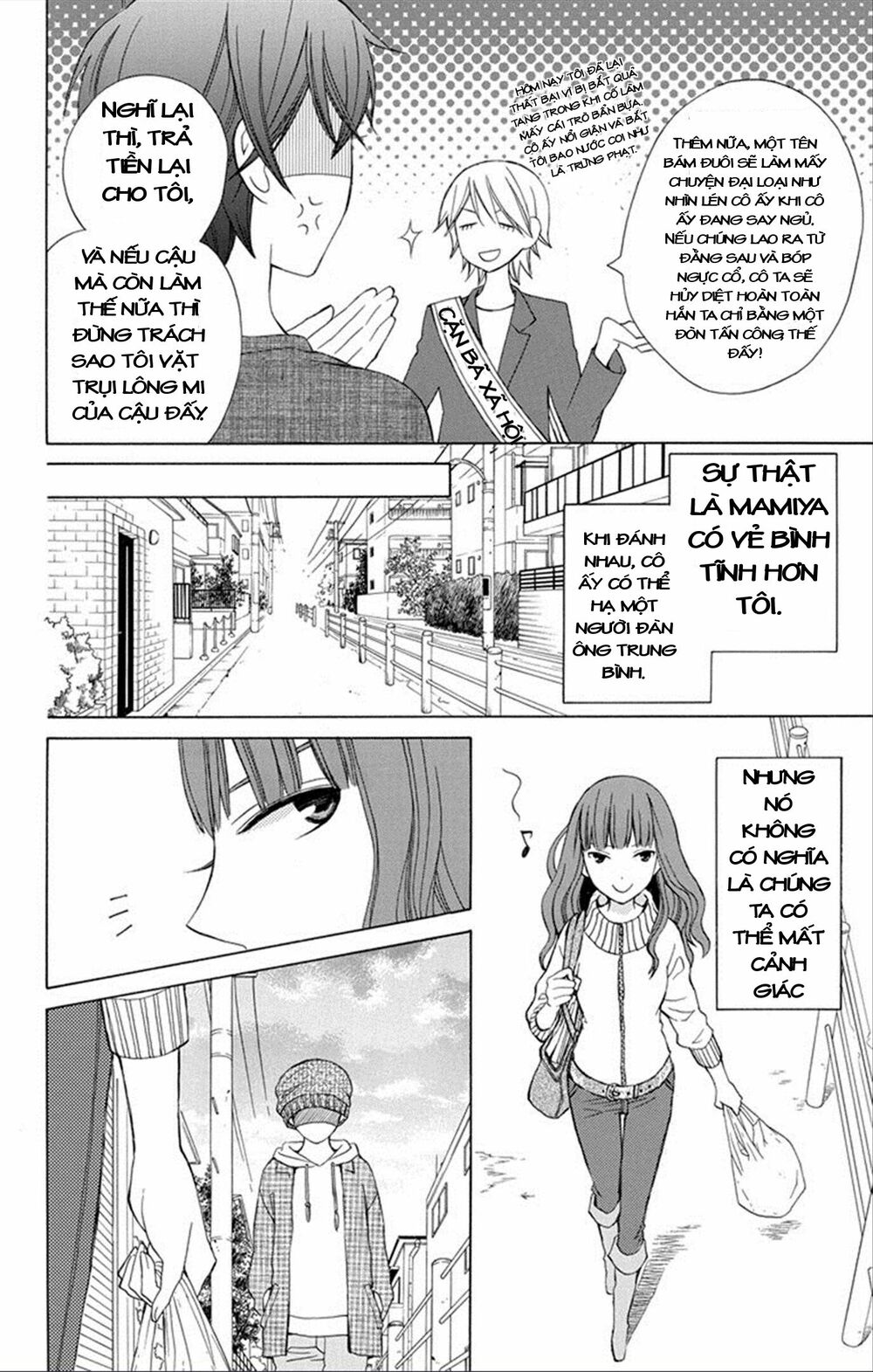 Kanojo ni Naru Hi: Chapter 7